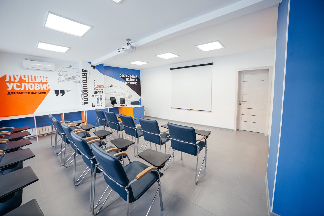 Фото учебного класса в филиале автошколы по адресу ул. Ленина, д.78