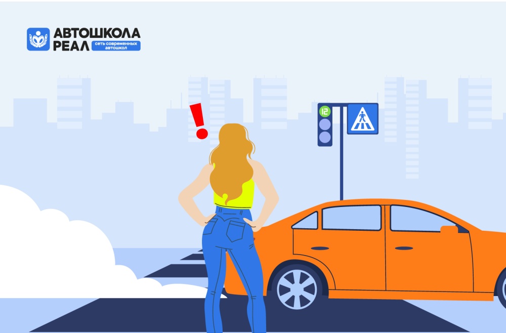Водителям на заметку: штраф за непропуск пешехода в 2025 году