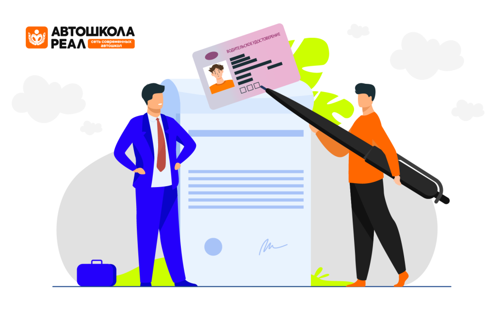 Новая фамилия – новые права: как оформить документы быстро и правильно