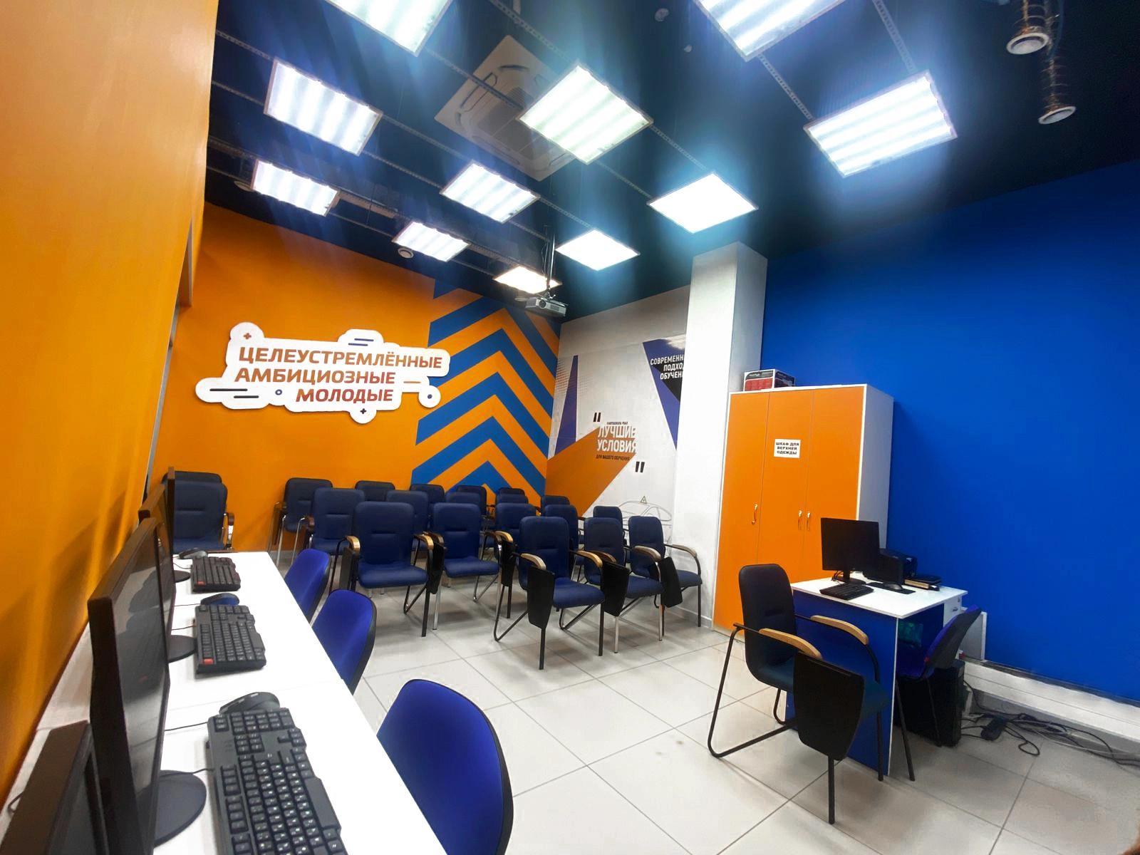 Фото учебного класса в филиале автошколы по адресу ул. Борисовские пруды, д. 26, корп. 2