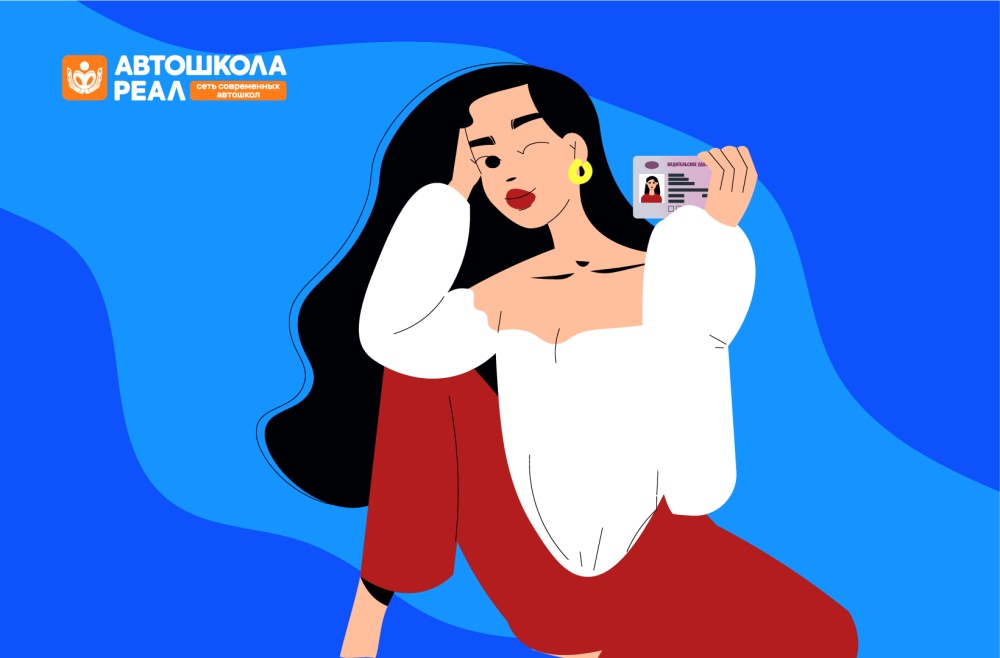 Автошкола для женщин: освойте вождение без стресса