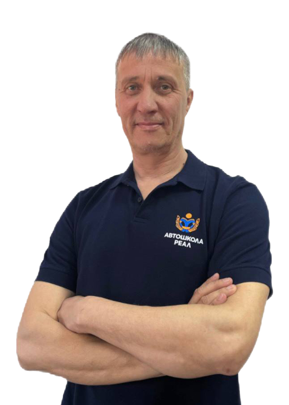 Фото автоинструктора Мартюшов Игорь Викторович в г Ногинск