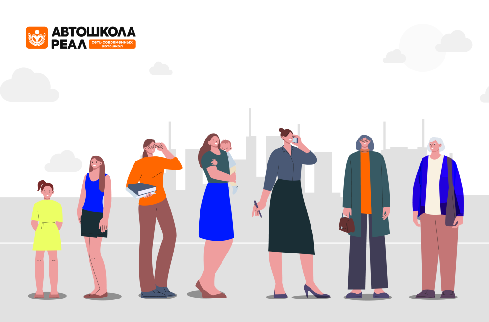 Во сколько лет можно идти учиться на права