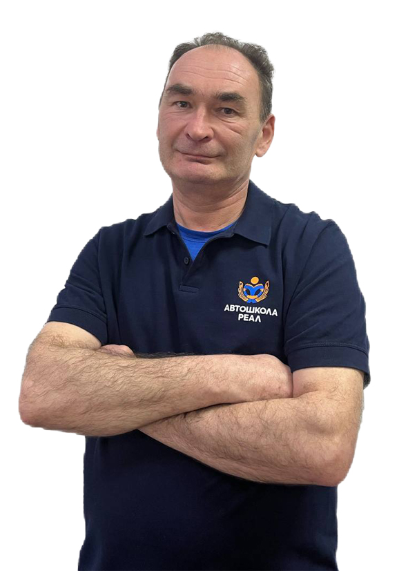 Фото автоинструктора Константинов Юрий Александрович в г Ногинск