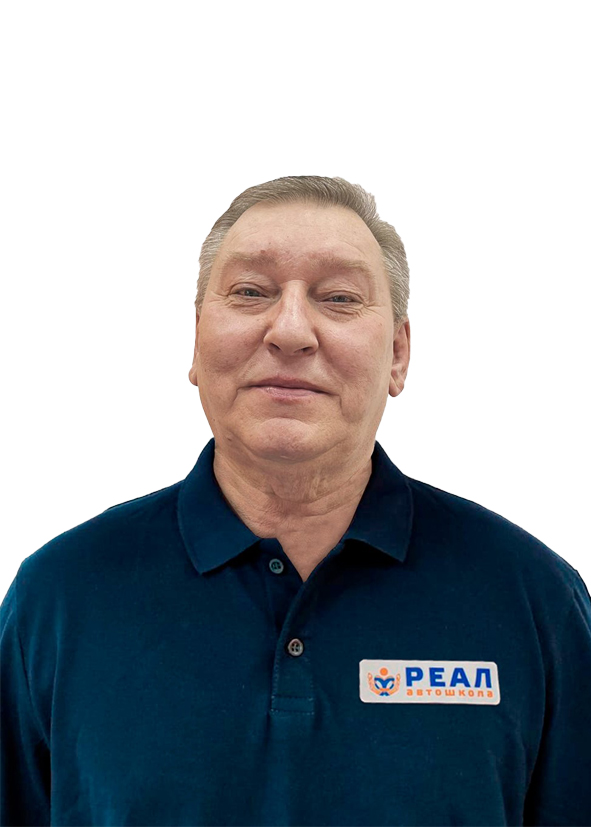 Фото автоинструктора Цуканов Сергей Николаевич в г Домодедово