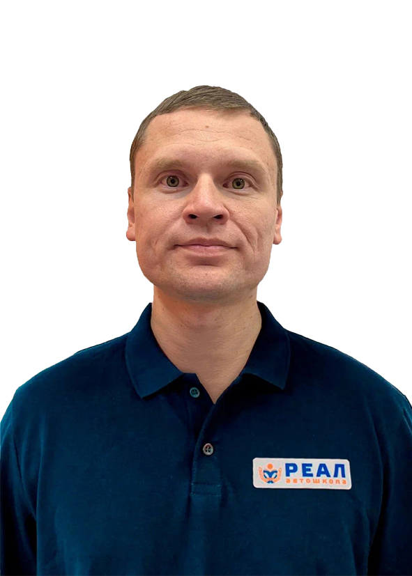 Фото автоинструктора Ионов Андрей в г Домодедово