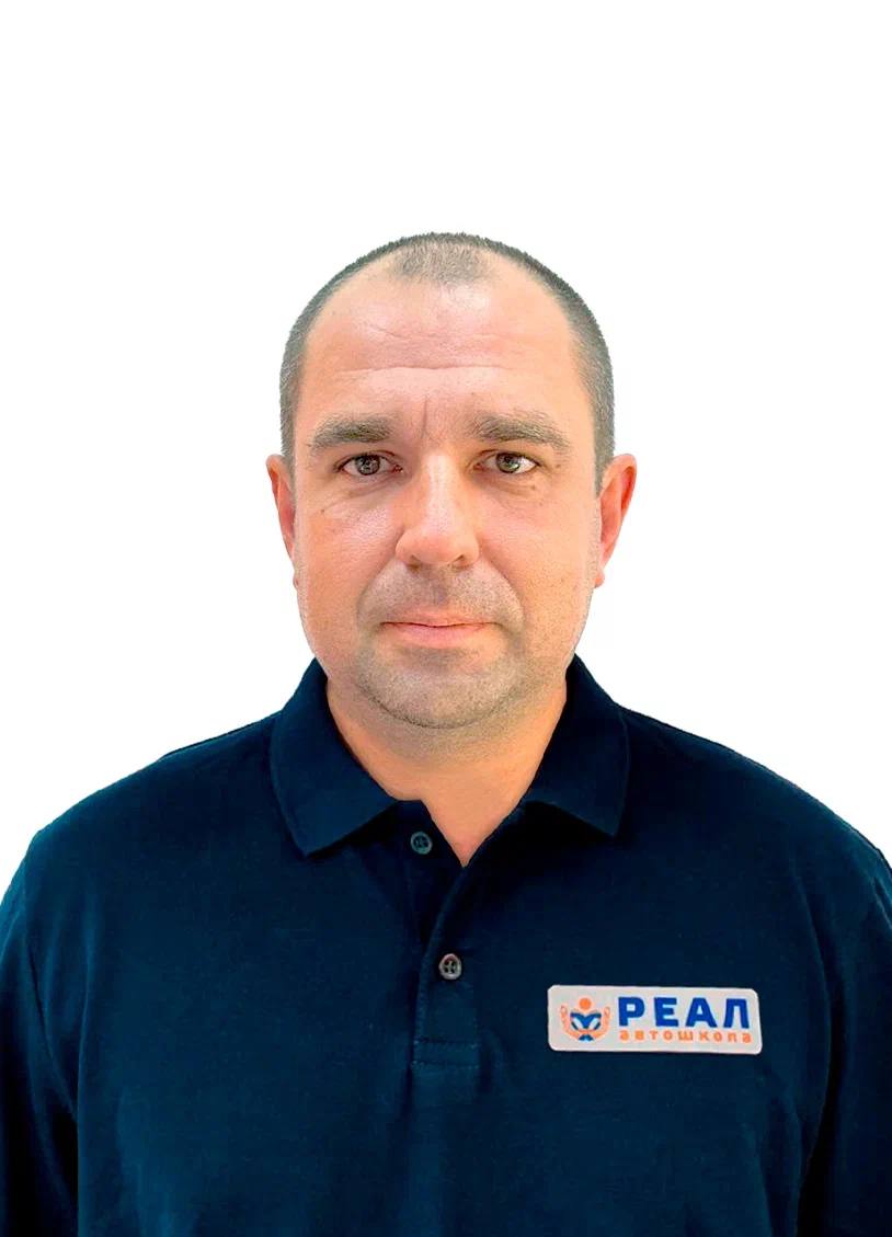 Фото автоинструктора Максимов Александр Валерьевич в г Домодедово