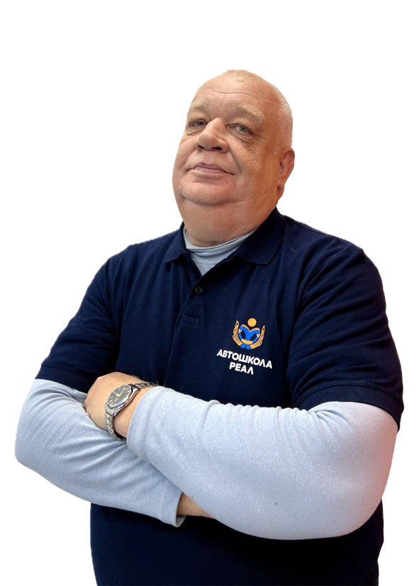 Фото автоинструктора Дрожжин Юрий Викторович в г 