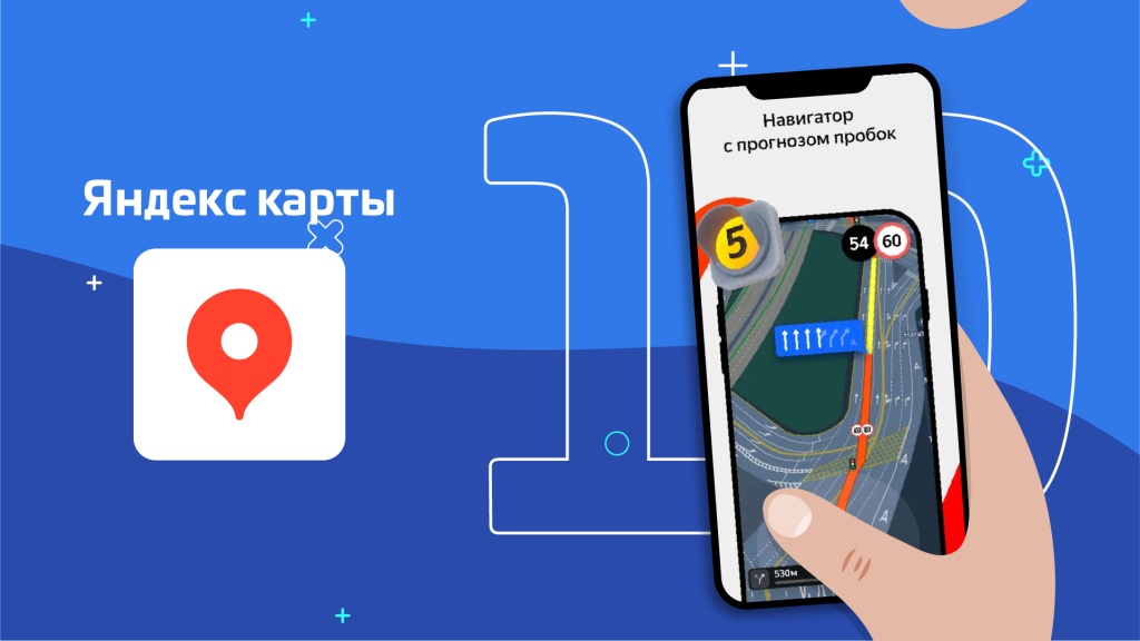 ТОП 10 приложений 10.jpg