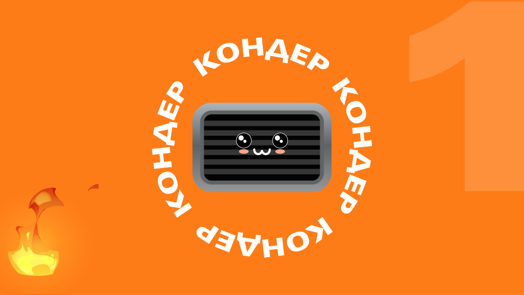 Летние поездки. как выжить за рулем при +40! (4).png