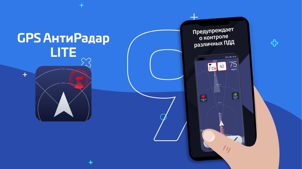 ТОП 10 приложений 9.jpg