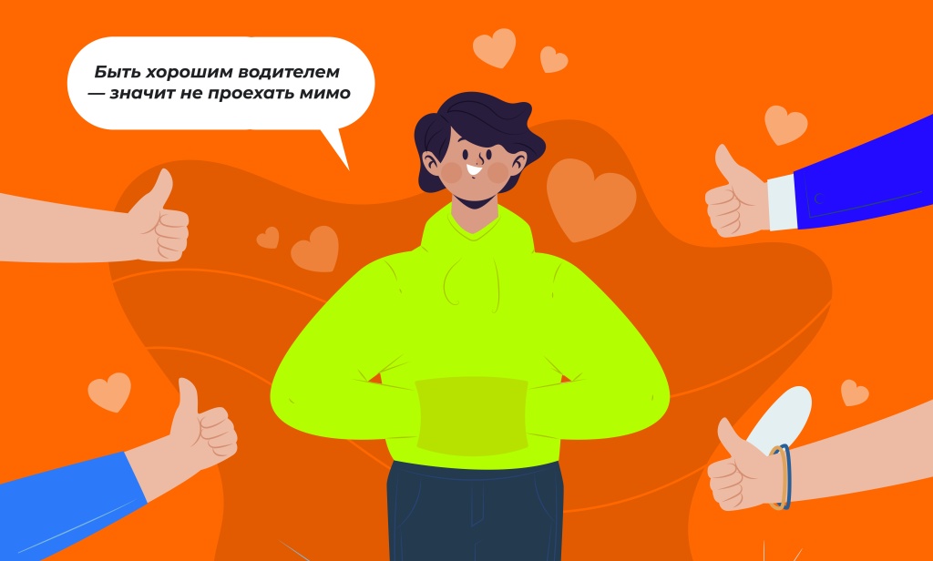 Изображение выглядит как одежда, снимок экрана, человек, мультфильм