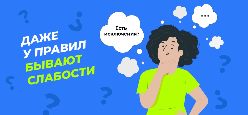 Изображение выглядит как мультфильм, текст, Мультфильм, графическая вставка