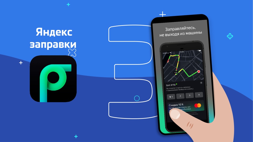 ТОП 10 приложений 3.jpg