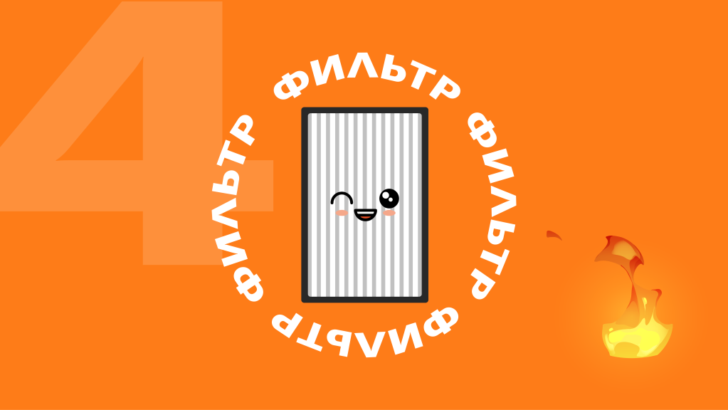 Летние поездки. как выжить за рулем при +40! (3).png