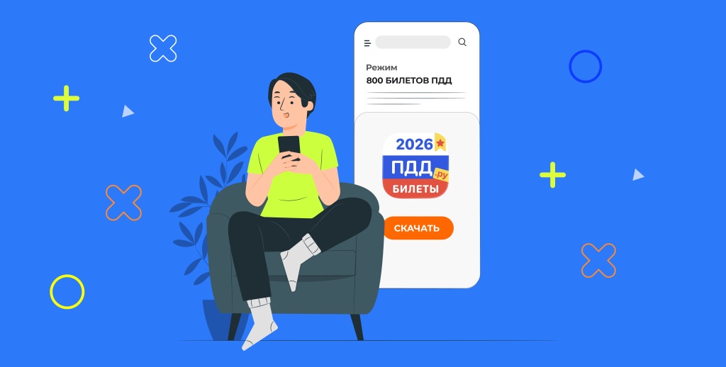 Изображение выглядит как текст, снимок экрана, мультфильм, Операционная система