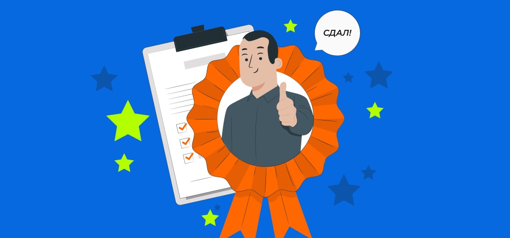 Изображение выглядит как графическая вставка, Мультфильм, иллюстрация, мультфильм