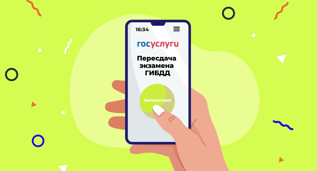 Изображение выглядит как текст, снимок экрана, Графика, графический дизайн