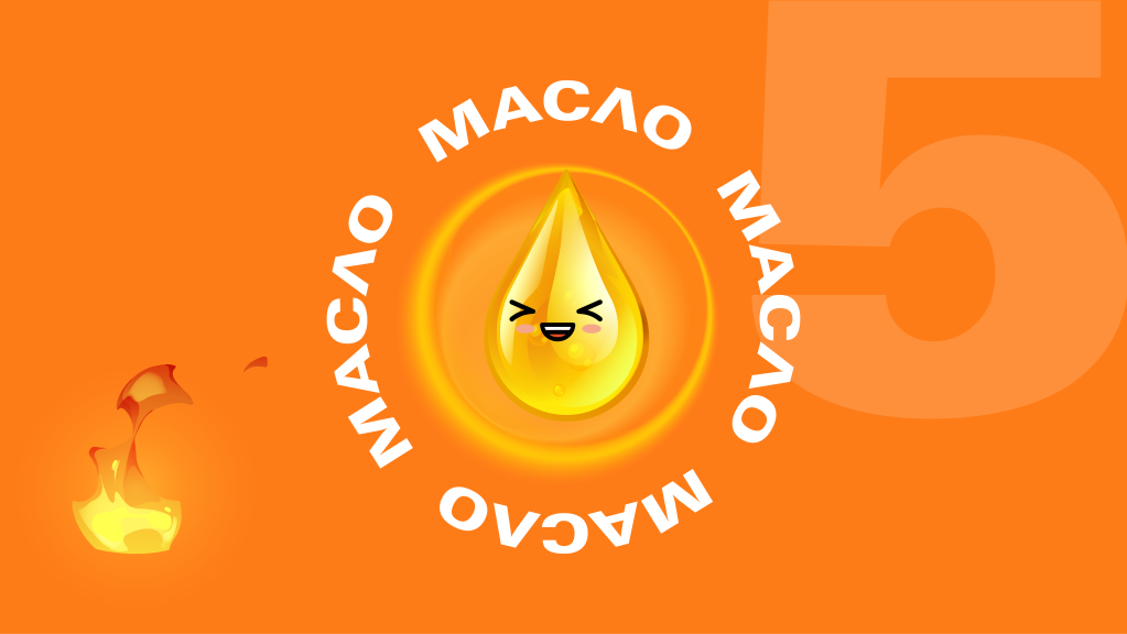 Летние поездки. как выжить за рулем при +40! (2).png
