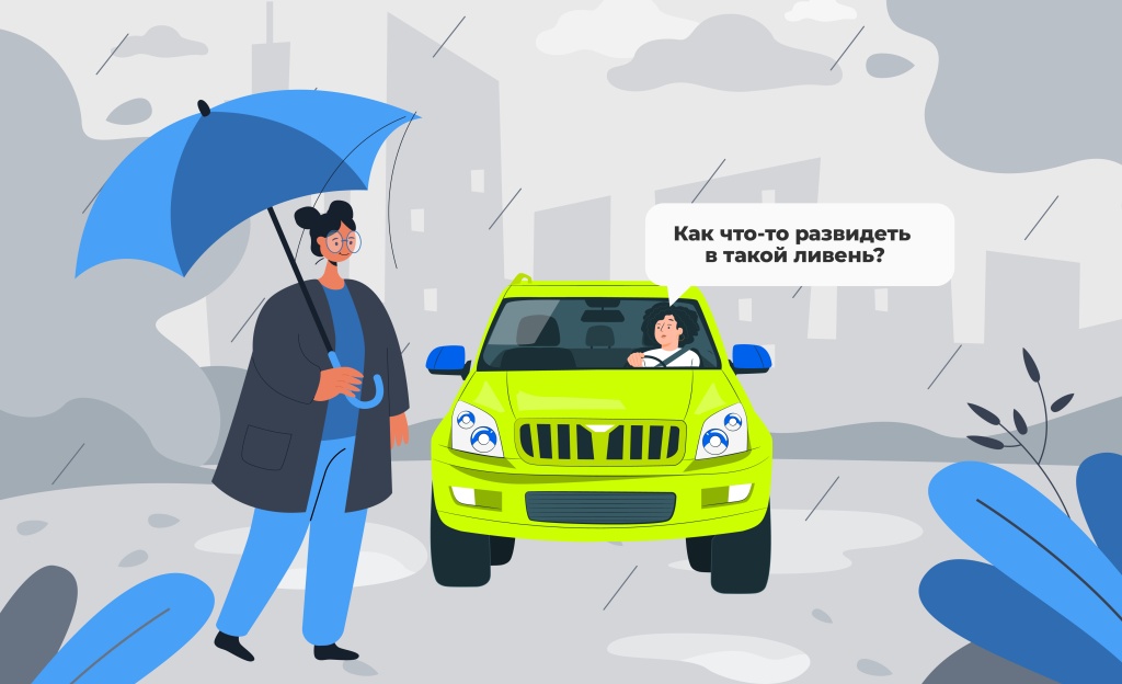 Изображение выглядит как транспортное средство, Наземный транспорт, зонтик, машина