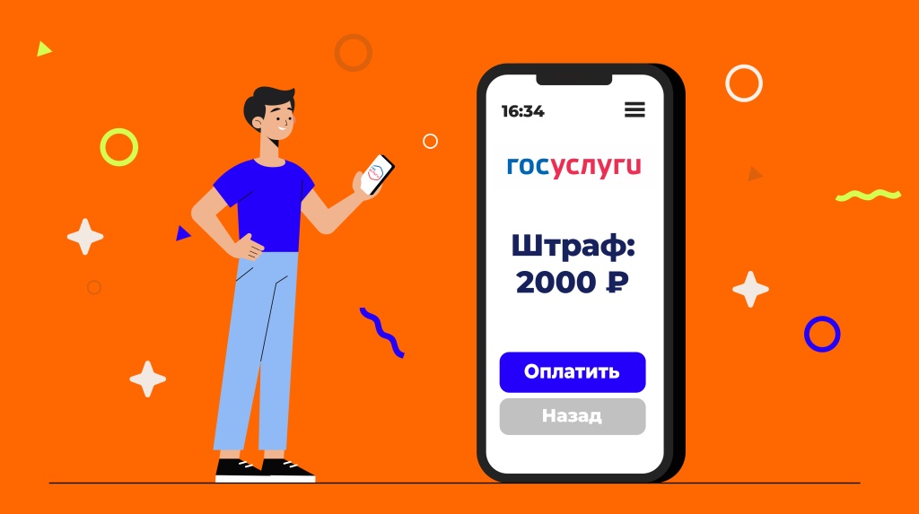 Изображение выглядит как текст, Мобильный телефон, снимок экрана, мультфильм Содержимое, созданное искусственным интеллектом, может быть неверным